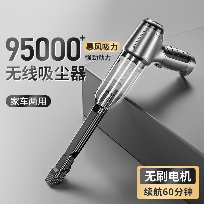Wireless Vacuum Cleaner Multifunctional Car Wireless Large Suction Small Handheld High Power Portable Household Vacuum Cleaner