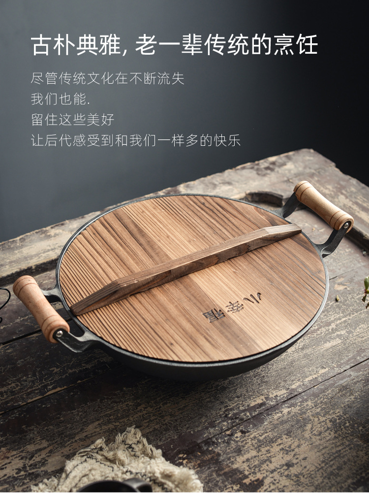 木柄炒锅_06.jpg