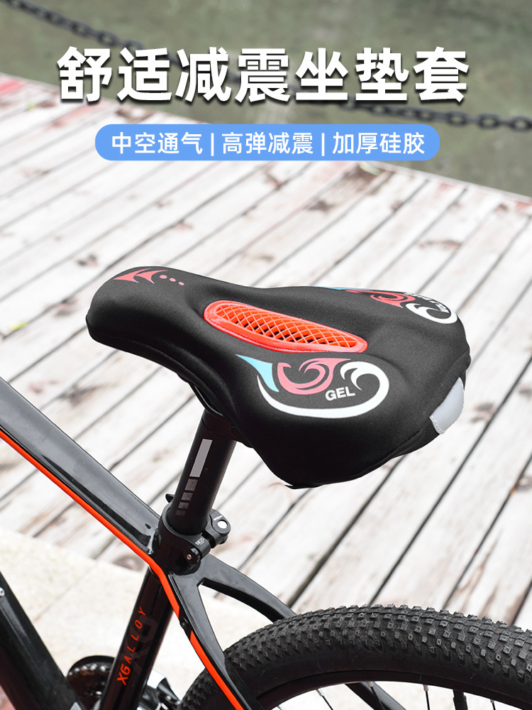 cubierta de asiento de bicicleta, cubierta de asiento de silicona gruesa, cubierta de asiento de amortiguación suave para automóviles de carretera, accesorios de equipo de bicicleta