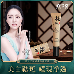 Brighten & Whiten Spot Reducer with Hydration and Nourishment, Non-Greasy Texture for Refining Pores