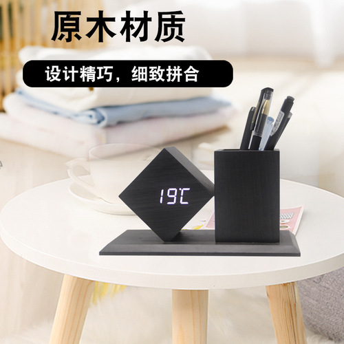 New Creative Wooden Clock LED Smart Alarm Clock Home Office Desk Pen Holder Wooden Clock Smart Electronic Clock