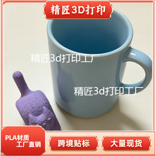 �羳������Ʒ���u3D��ӡ����N������С����؈�β���ܼҾ��k����