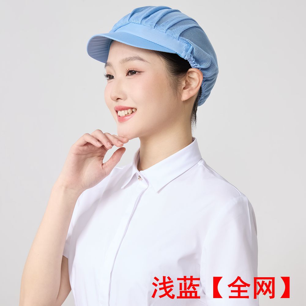 tapa de red a prueba de polvo a prueba de aceite permeable al aire tapa de red especial para fábrica de alimentos comedor de mujeres taller de cocina tapa de trabajo