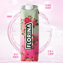 ���������M��FLORINAõ��ˮ��ϵ�֬õ��֭���Ůʿ�W�t�Ʒ��֭