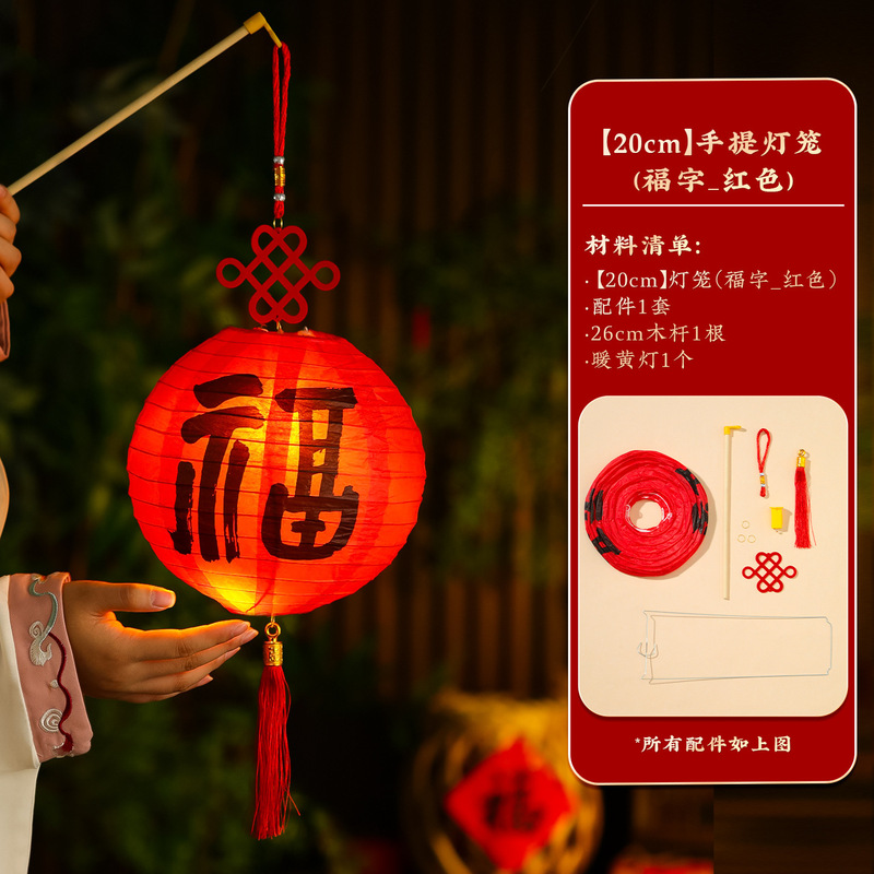 中秋节灯笼户外儿童手提中式古风发光宫灯挂饰批发 手工diy材料包|undefined