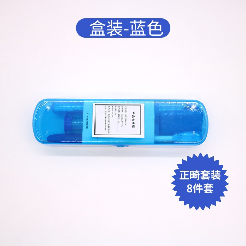 Juego de cuidado bucal de ortodoncia Cera de ortodoncia Cepillo de dientes Juego de espejo oral Juego de regalo de clínica dental de ocho piezas image 17