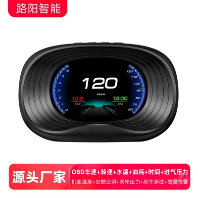 Luyang Intelligent Car Hud Head-Up Display Car Neutral Obd Detector Hd Lcd Display Portable