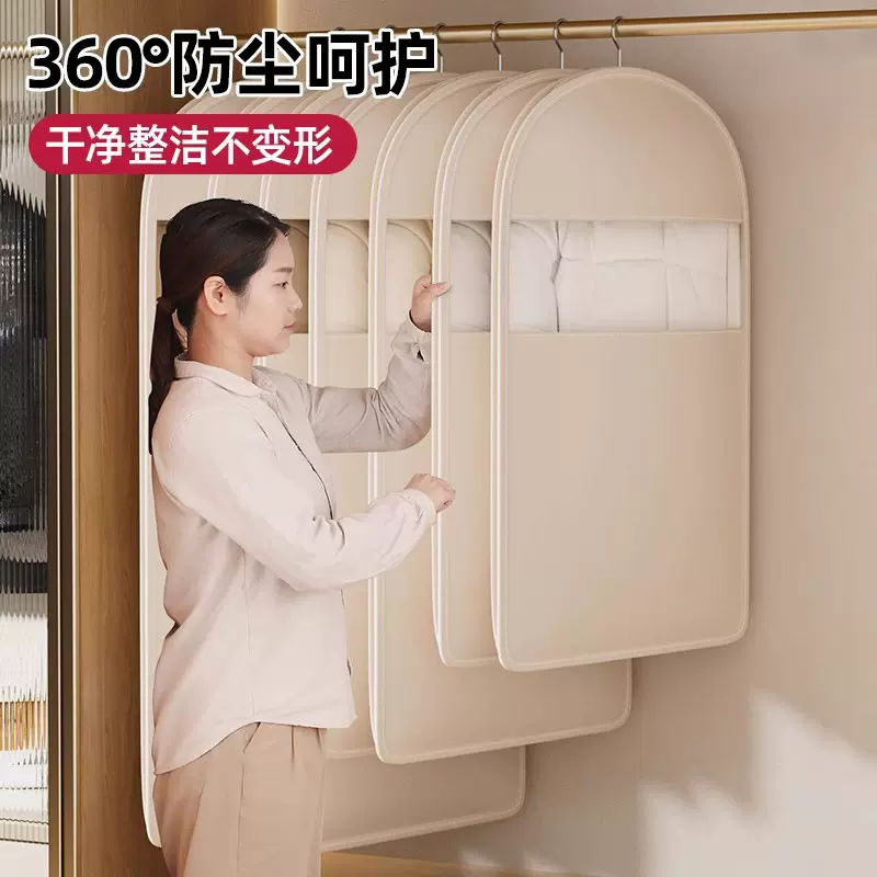 透明衣服罩换季衣物真空压缩袋羽绒服压缩袋防尘收纳挂式防尘罩