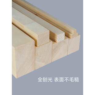 ��ľ�l�����ƌ�ľ����ԭľ���DIY�ֹ�ľ������������������ľ��