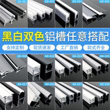线条灯外壳铝槽嵌入式 灯槽灯带铝槽预埋款铝型材铝槽灯槽led灯槽