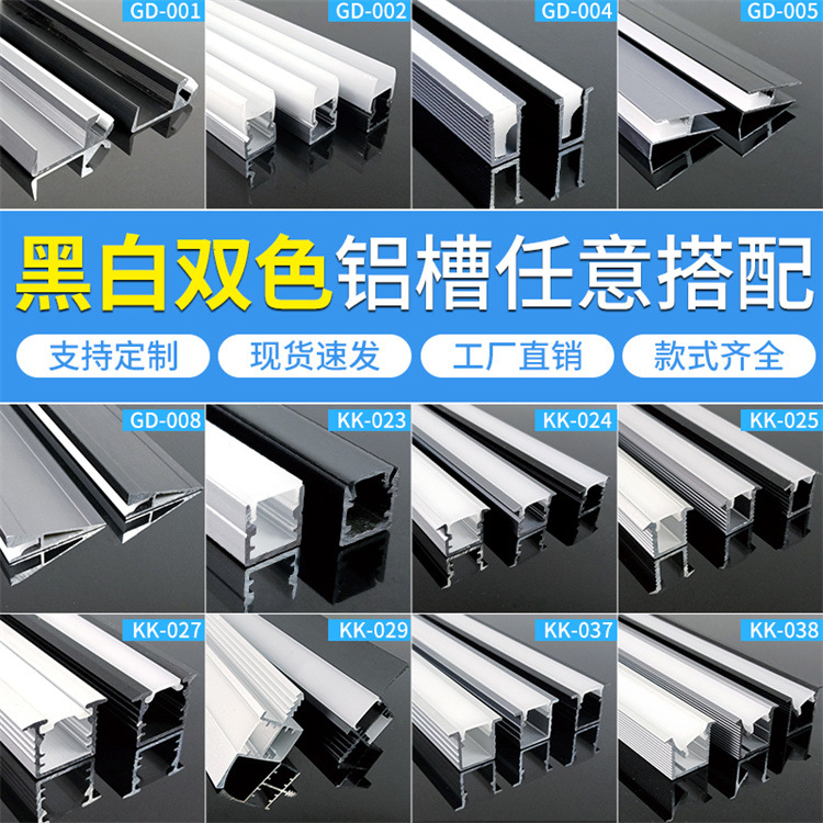 线条灯外壳铝槽嵌入式 灯槽灯带铝槽预埋款铝型材铝槽灯槽led灯槽