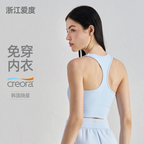 NU Fixed Cup Sports Bra Yoga Top, Letterback Yoga Back Support Bra with Padded Cup, Fitness Bra Top