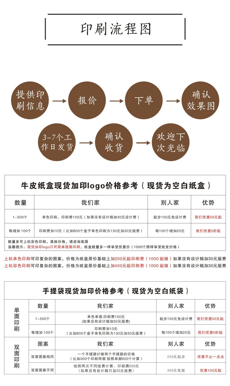 9064793369_152443554 (1)