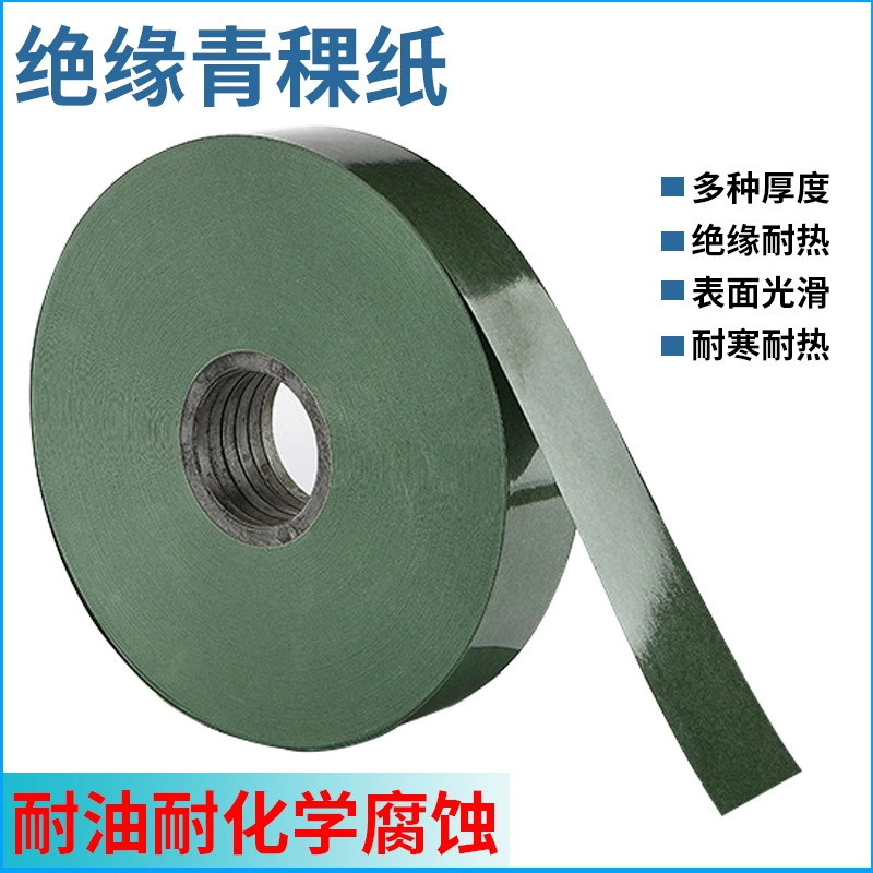 Изоляционная бумага для аккумуляторов 18650 из высокогорного ячменя, огнестойкая и самогасящаяся зеленая бумага, изоляционный материал для литиевых аккумуляторов, устойчивый к высоким температурам.