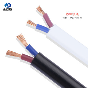 3C�J�CRVV�A��2x0.75ƽ���o�����~��о���|PVC�Դ��OD6.3mm