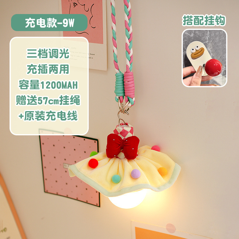 小夜灯宿舍床上用床帘蚊帐内用悬挂卧室睡眠好物床头挂壁氛围吊灯|undefined