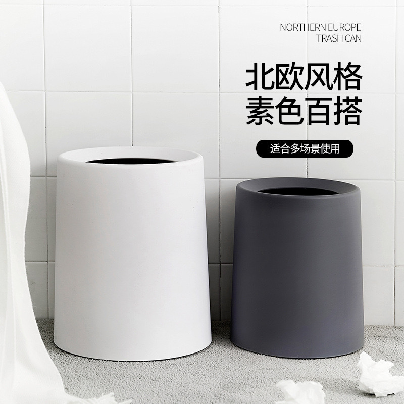 ゴミ箱家庭用二重厚トイレ客間キッチン寝室トイレオフィスフランス式軽贅沢クリーム風|undefined
