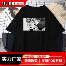 JoJo Bizarre Adventure Anime T Shirt Harajuku Women Men Casu