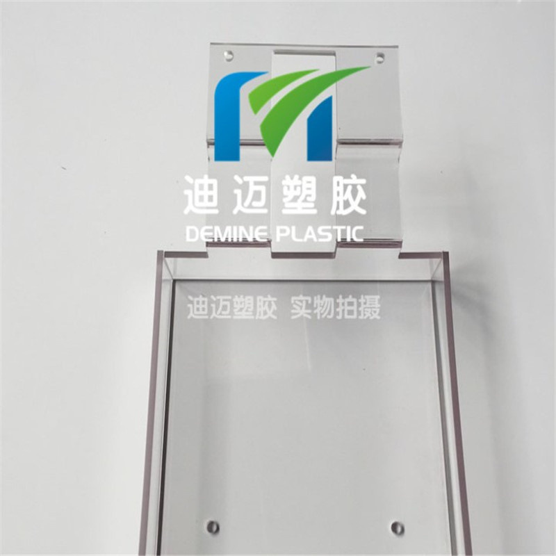 pc板阻燃防静电实心聚碳酸酯pc耐力板透明pc塑料板折弯加工