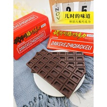 �����������ɿ���8090�ؑ����ɿ�֬���ɿ���ͯ��ؑ�СʳƷ