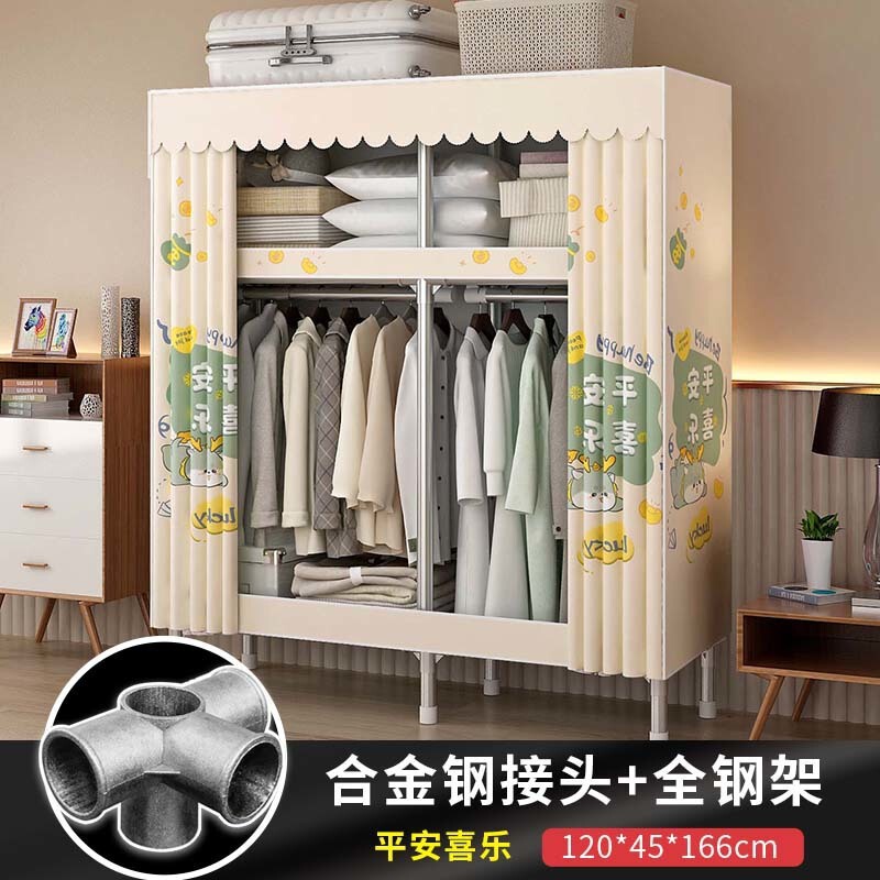 简易衣柜家用布衣柜钢管加粗加固组装卧室宿舍出租屋用收纳衣橱|undefined