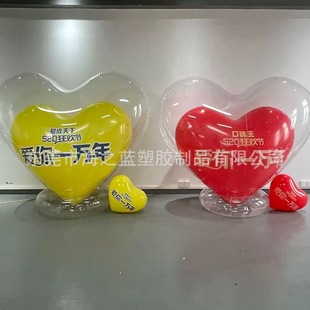 Chinese Valentine's Day 520 Valentine's Day Confession Ball Wedding Inflatable Love Air Model Wedding Arrangement Shopping Mall Bar Hanging Pvc Ball
