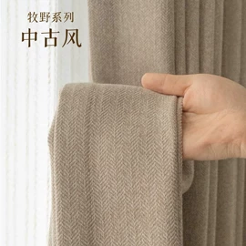 布艺窗帘;布艺窗纱;成品窗帘