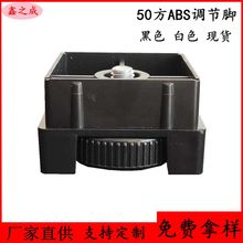 50����ABS���Ͽ��{�_�k�������{���_�Ҿ߷����{���_؛�ܿ��{ʽ