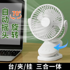 クリップのベッドの頭の扇風機は充電して携帯します。