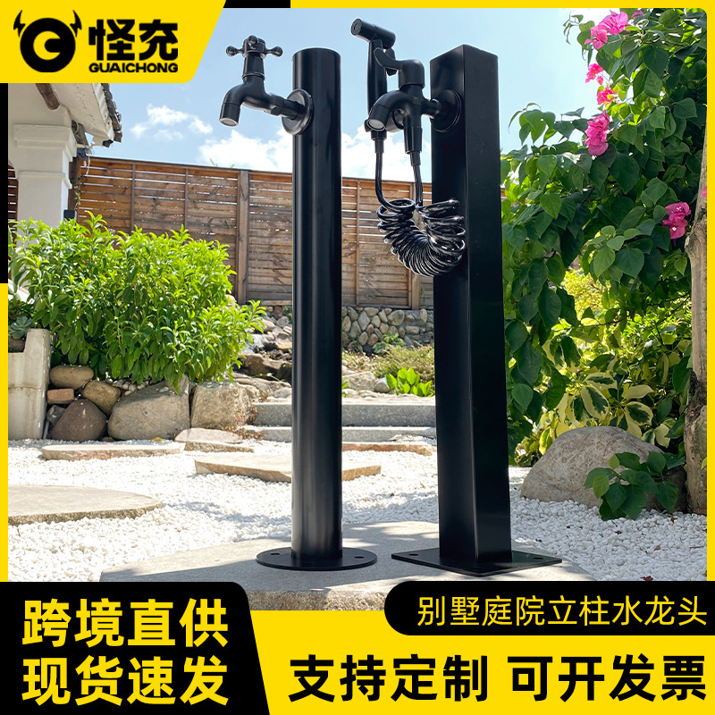 Outdoor Column Faucet Courtyard Garden Kindergarten Watering Shower Spray Gun Anti-freeze Rust All Copper Faucet