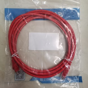 Yizhou Cat6 Category 6 Network Jumper S0100-Re Red 1.7m 3.5m 10m Unshielded Rj45