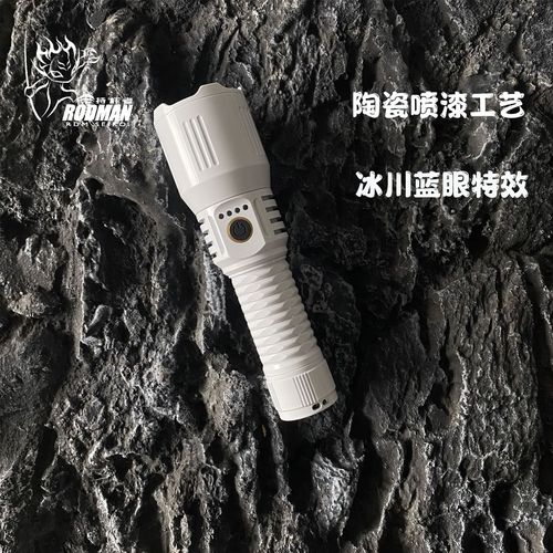 Flashlight with Rod Holder, Powerful LED Outdoor Multi-functional Portable Ultra-long Battery Life Long Range Flashlight, Glacier Blue Eye Effect