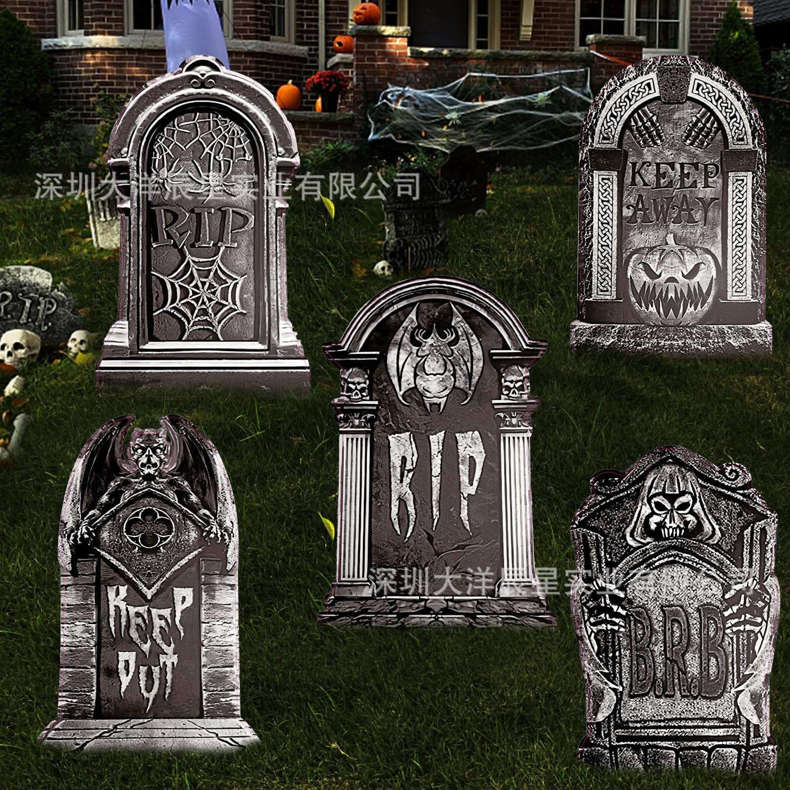 할로윈 묘비 마당 삽입 21