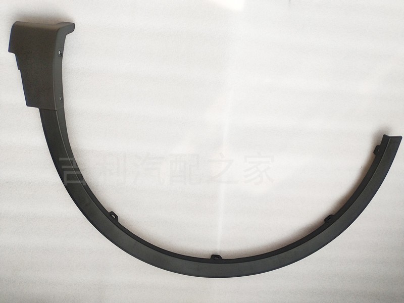 Suitable for Boyue Binyue Emgrand Gs Wheel Eyebrow Decorative Plate Fender Bumper Front Wheel Rear Wholesale
