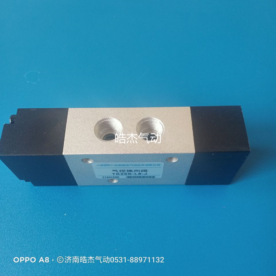 K23K-L6T-J,K23K-L8-J,K23K-L10T-JTK25K-L8-J山东济南皓杰气动