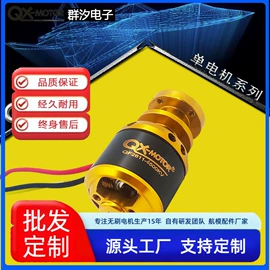 遥控飞机;航空模型;其他电动机