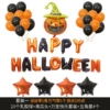 Halloween Package