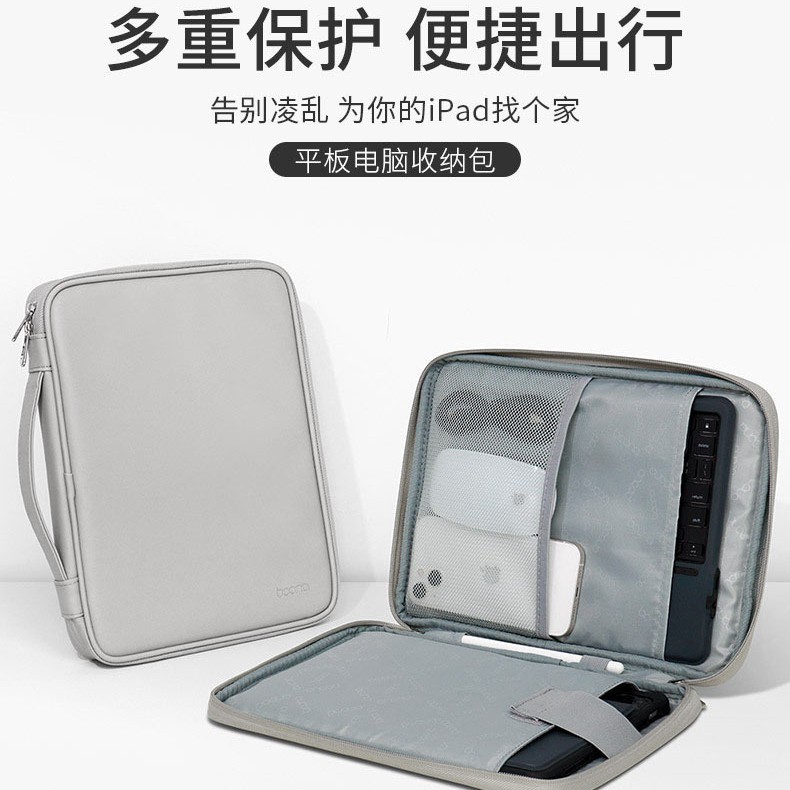 Outdoor Simple and Stylish Sports Storage Portable Laptop Bag Accessories Miscellaneous Bag for Men and Women