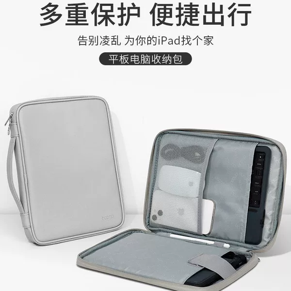 Outdoor Simple and Stylish Sports Storage Portable Laptop Bag Accessories Miscellaneous Bag for Men and Women