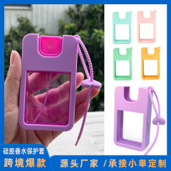 跨境新品卡片喷雾瓶套分装瓶彩色硅胶保护套保护防摔便携式香水套