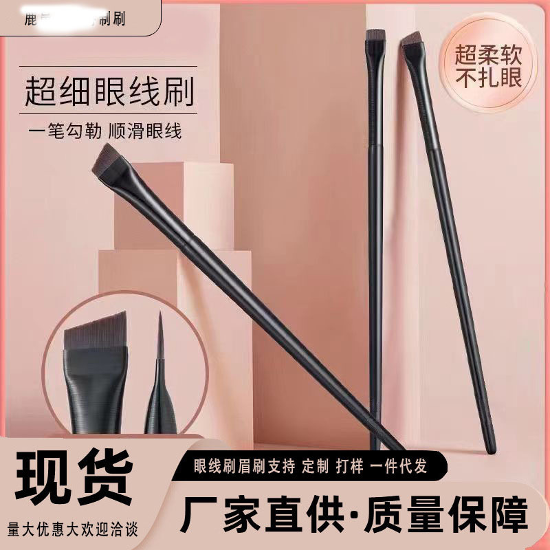 Blade brush A102 eyeliner brush A101 eyebrow brush 103 flat head brush makeup brush in stock wholesale one-piece delivery