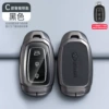C-style transparent retro TPU-black single shell