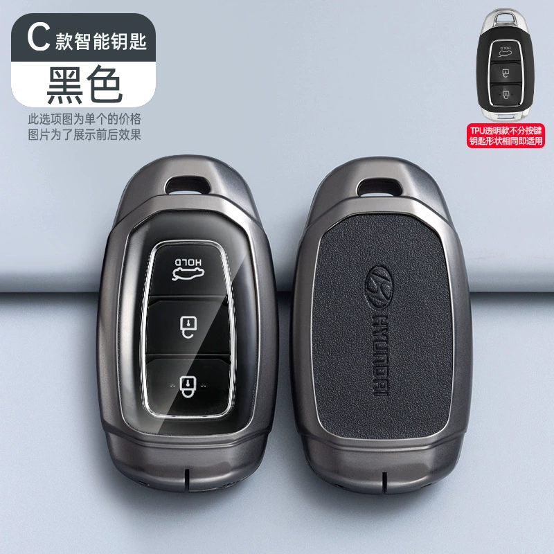 Подходит для автомобильного ключа Beijing Hyundai IX35 набор Tiang Tu Yantant Yuenfista IX25 Shengda сумка