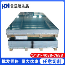 2024-O态T8 T8510 T8511铝圆棒 2219-O态T3 T3510 T1 T6铝棒 铝板