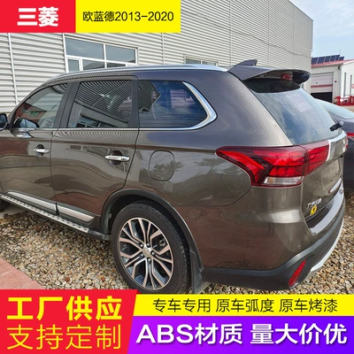 Suitable for Mitsubishi New Outlander Tail 13-20 Widened Edition Fixed Wind Wing Modification Punch-Free Carbon Fiber Pattern