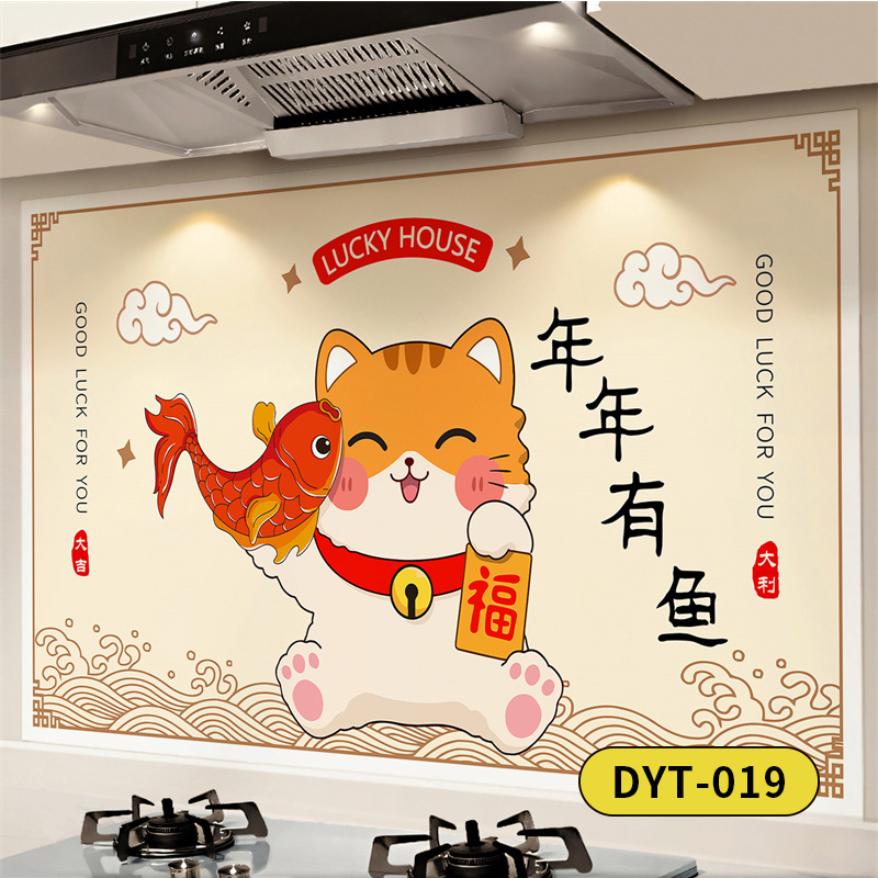 DYT - 019 con peces cada año