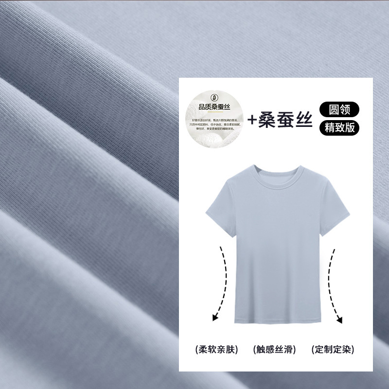 【Silk Round-Neck Short-Sleeve·Exquisite Edition】Silk-Like Breathable Luxury T-Shirt, Slim Fit Without Being Tight, High-End Feel a 【Silk Round-Neck Short-Sleeve·Exquisite Edition】Silk-Like Breathable Luxury T-Shirt, Slim Fit Without Being Tight, High-End Feel a