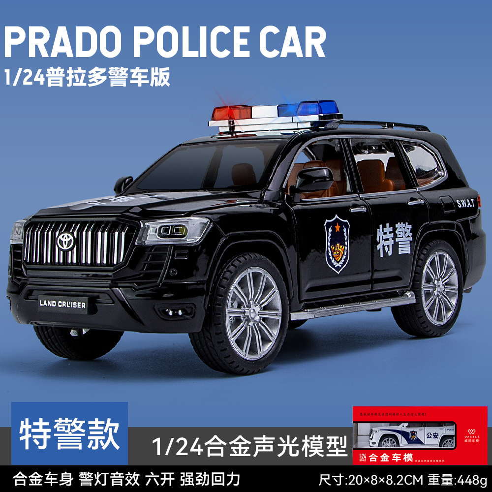 Weili aleación coche modelo 1:24 Toyota Prado autoritario coche de policía Tire hacia atrás el sonido y la luz del coche de juguete modelo de música Decoración