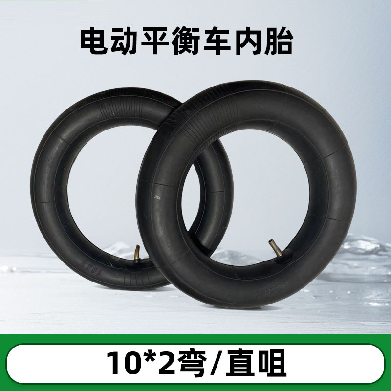 厂家批发电动车丁基胶内胎通用配件尺寸齐全耐高温低温3.00-8轮胎
