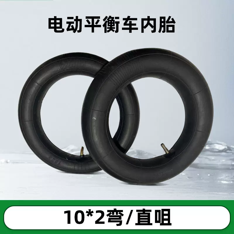 电动车丁基胶内胎通用配件尺寸齐全耐高温低温3.00-12轮胎